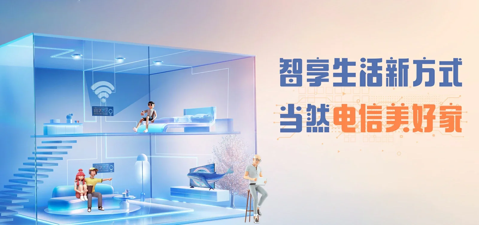中国电信 莲花县电信宽带 宽带套餐